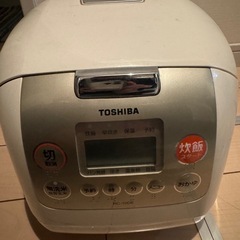 【受渡キャンセルされたので再投稿】TOSHIBA　炊飯器