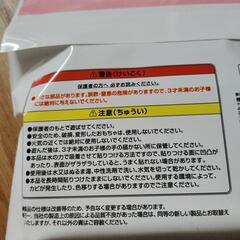おふろでぺったん！の画像