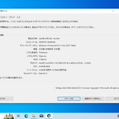 diginnos note critea dx4 i7 8gb ssd 15.6インチの画像