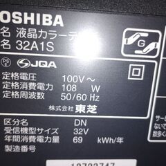 テレビの画像