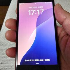 iphone se  第２世代　64GB 赤 product red SIMフリーの画像