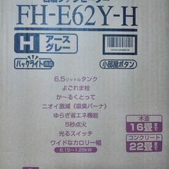 ●●コロナ　石油ファンフィーター専用灯油タンク 6.5L（よごれま栓）１個　中古　送料が高いので取りに来れる方限定の画像