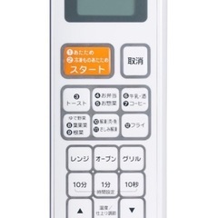 ハイアール オーブンレンジ+ホワイト JM-V16Aの画像