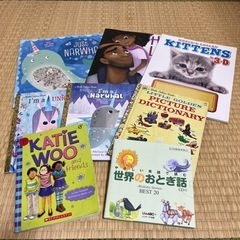 英語の絵本　8冊