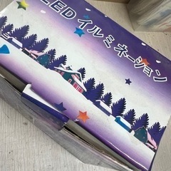 400LED クリスマスイルミネーション　ゴールドカラー400灯　長さ約28m　点灯点滅コントローラー付　新品未使用の画像