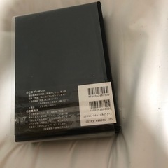 埴谷雄高全集第三巻　死靈の画像