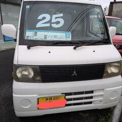 三菱∶ミニキャブトラック　AT車4WD