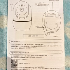 【お話し中】ルームカメラの画像