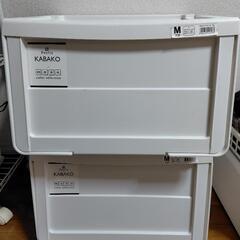 カバコ M 2個セット ホワイト