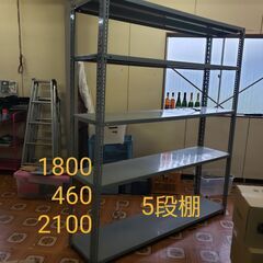 A　5段 スチールラック 工業用　棚