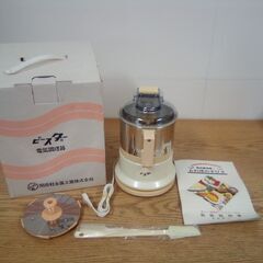 未使用品 関西系金属工業 ピースター 電気調理器 P-3300 ...