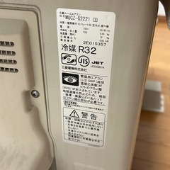 2022年製　霧ヶ峰の画像