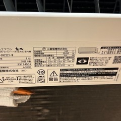2022年製　霧ヶ峰の画像