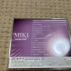 松原みきさんのベストCD「ゴールデン　ベスト」を８００円で譲ります。の画像