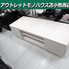 AVボード ボックスタイプ 幅100cm ナチュラル系 引き出し...