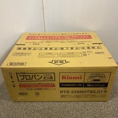 リンナイ ガステープ ガスコンロ LPガス用 RTS-338NHTS(LG)-R 未使用未開封