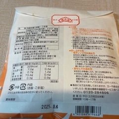 お赤飯 パウチの画像
