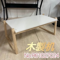 ⭐️テーブル⭐️小さなローテーブル 和風 ホワイト ほとんど新品✨