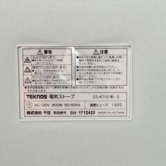 電気ストーブ 美品！ TECHNOSの画像
