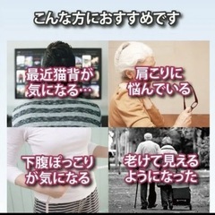 理学療法士による監修簡単に着るだけ！男女兼用◎背筋がピンと伸び◎骨盤がキュッと引き締まる◎S字ラインを叶える背筋サポーターMサイズ「新品
」の画像