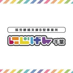 映像制作や動画編集を学びたい方大募集！【千葉市中央区】の画像