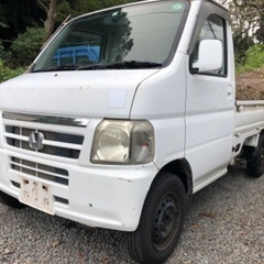 16年式　アクティトラック　2WD  オートマ　車検8年4月