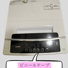 全自動洗濯機 6.0kg IAW-T602E