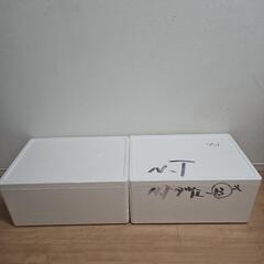 発泡スチロール　2個　緩衝材　梱包材の画像
