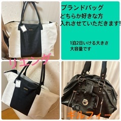レディース50点以上 旅行バッグ付き まとめ売りの画像