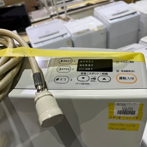 A-205 ガスファンヒーター　LPガス用❗️2023年製