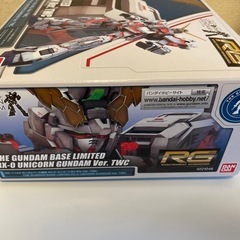 【未組立+ブック付き】1/144 ガンダムベース限定 ユニコーンガンダム Ver.TWC の画像