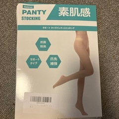 ストッキング