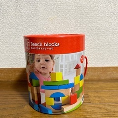 Wooden Beach Blocks  