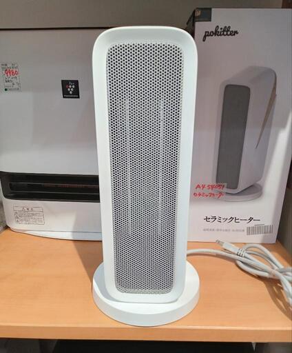 ★  セラミックヒーター ［PKT-PTC1200］ミニサイズ  (1200w)  【3か月保証】北九州店舗店頭販売のみ
