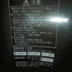 SHARP製 加湿空気清浄機 KC-G50-Hの画像