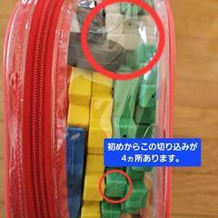 学研ニューブロックの画像