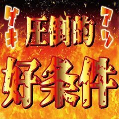 早く働きたい方！！今がチャンスです♪　未経験歓迎の製造求人で稼ぎませんか？？の画像