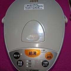 象印　ZOJIRUSHI　電気ポット　値下げしました