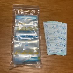 カネソン　母乳バッグ　100ml 　20枚入り