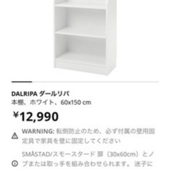 収納棚の画像