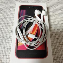 iphone se  第２世代　64GB 赤 product red SIMフリーの画像