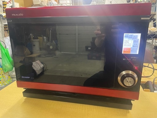 シャープSHARP ヘルシオウォーターオーブンレンジ AX-X2-R