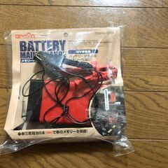 不用になったので･･･。