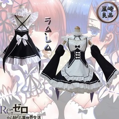 re:ゼロから始める異世界生活 コスプレ セット レム