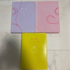 小説　赤い糸5冊セットの画像