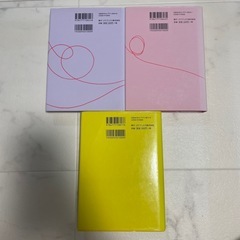 小説　赤い糸5冊セットの画像