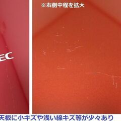 🍂オータムセール🌰/💗保証付き💕/👌動作良好👌/最高峰Core i7/メモリ8GB/デュアルストレージ628GB(SSD128GB+HDD500GB)/Wi-Fi/DVDスーパーマルチ/HDMI/SDカードスロット/15.6インチ光沢液晶パネル/Microsoft Office2021/Windows11/点検整備清掃済み😊/💗サポート&アフターサービス永続対応！/✅送料無料 LaVie！No.n47の画像