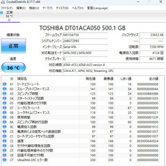 富士通PC 値下げ　５，０００円　Windows11 EH30/GT　ディスプレイ一体型の画像