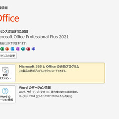 富士通PC 値下げ　５，０００円　Windows11 EH30/GT　ディスプレイ一体型の画像
