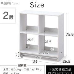収納棚 本棚